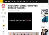 现实主义女性电影《追幸福的人》首映礼好评如潮 南吉传递女性“不出走”的决心_生活_影片_祝捷