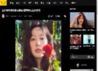 金智媛身穿粉色吊带裙 甜美知性温柔优雅