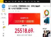 3.17-3.23内地一周票房报收2.55亿 《哪吒之魔童闹海》1.21亿八连冠累计149.84亿_电影_周揽_犯罪