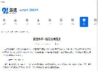 英语水平一般怎么填简历 - 91手游网