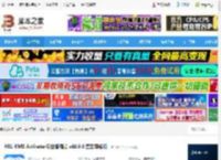 HEU KMS Activator下载 HEU KMS Activator专业增强版 v60.0.0 吾爱解锁版 下载-脚本之家