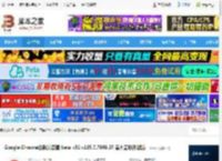 chrome浏览器下载 Google Chrome谷歌浏览器 beta x32 v135.0.7049.28 官方最新测试版 下载-脚本之家