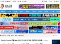 谷歌浏览器下载 Google Chrome浏览器 Beta v135.0.7049.28 ARM64 原生离线官方测试版 下载-脚本之家