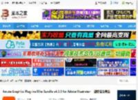 Graphics插件套装下载 Astute Graphics Plug-ins Elite Bundle v4.1.0 for Adobe Illustrator 一键安装免费版 下载-脚本之家