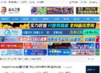 Chrome浏览器下载 Google Chrome(谷歌浏览器) 32位 v134.0.6998.166 官方中文版 下载-脚本之家