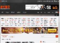 大疆新一代户外电源官宣：满电启程！下周见！ _ 游民星空 GamerSky.com