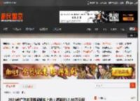 2025款广汽本田雅阁轿车上市！燃油版17.98万元起 _ 游民星空 GamerSky.com