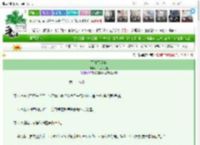 《不做下堂妻》风月不供酒　^第35章^ 最新更新:2025-03-24 13:07:31 晋江文学城