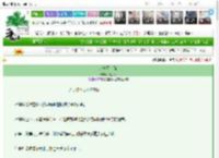 《此道不逍遥》怀远人　^第34章^ 最新更新:2025-03-24 13:01:30 晋江文学城