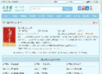 重生九零之火力全开全文免费阅读,重生九零之火力全开完整版 - 文学馆