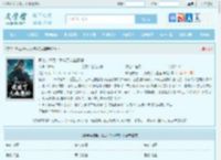 断绝亲情后，我成了九幽魔神最新章节,断绝亲情后，我成了九幽魔神无弹窗 - 文学馆