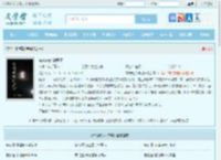 有味道的神鬼事全文免费阅读,有味道的神鬼事完整版 - 文学馆