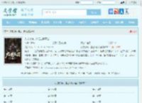 九龙夺嫡，这江山朕不坐最新章节,九龙夺嫡，这江山朕不坐无弹窗 - 文学馆