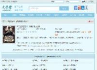 开局捡漏正阳绿，我异能强度拉满最新章节,开局捡漏正阳绿，我异能强度拉满无弹窗 - 文学馆