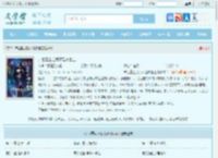 末世重生之我不是救世主最新章节,末世重生之我不是救世主无弹窗 - 文学馆