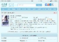 换嫁东宫，绝嗣太子轻点宠最新章节,换嫁东宫，绝嗣太子轻点宠无弹窗 - 文学馆
