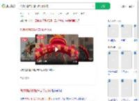 偶遇刘超和刘超结婚以为眼花_360搜索