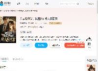 八零嫁糙汉，我搞科研成大院团宠_(财神眷顾)小说最新章节全文免费在线阅读下载-QQ阅读