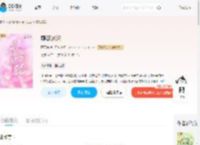 瘾欲沉沦_(顾语晚)小说最新章节全文免费在线阅读下载-QQ阅读