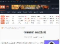 刺客信条影存档位置在哪-刺客信条影存档位置介绍-游侠网