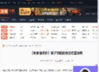 刺客信条影探子带回来的物资在哪-游侠网