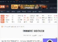 刺客信条影怎么幻化装备-刺客信条影装备幻化方法-游侠网