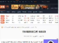 优米雅的炼金工房换装怎么换-优米雅的炼金工房换装攻略-游侠网