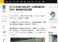 前TVB小生神隐15年转行教书？近况曝光网友称身形走样！曾陷咸猪手风波后退圈_蔡子健_回应_杨茜尧