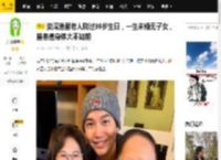 资深港星老人院过88岁生日，一生未婚无子女，曾患癌身体大不如前_钟景辉_视频_夏妙然