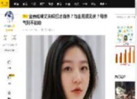 金赛纶被丈夫殴打才自杀？与金秀贤无关？母亲气到不能动_录音_李镇_事情