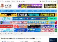 Power-user下载 超级office办公插件Power-user Premium v1.7.30.23 安装免费版 下载-脚本之家