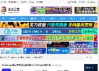 论文阅读MAC版下载 Scholaread靠岸学术(论文阅读器)v1.1.39 <strong>APP</strong>le芯片版 下载-脚本之家