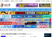 论文阅读MAC版下载 Scholaread靠岸学术(论文阅读器)v1.1.39 Intel芯片版 下载-脚本之家