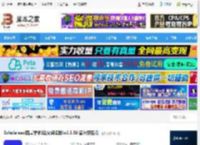 论文阅读软件下载 Scholaread靠岸学术(论文阅读器)v1.1.39 官方安装版 下载-脚本之家