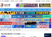 AI推文软件下载 AI推文岛(推文创作软件)V1.0.0 中文安装版 下载-脚本之家