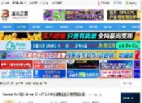 Nicat17官方下载 Nicat for SQL Server 17 v17.2.3 中文免费企业版(附安装教程) 下载-脚本之家