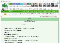 《等风停》清风明玥　^第25章^ 最新更新:2025-03-25 03:43:58 晋江文学城