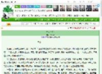 《林晓奇遇记》松林竹声　^第23章^ 最新更新:2025-03-25 03:14:25 晋江文学城