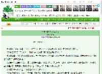 《古画奇案系列2之江南卷》顾晚成　^第54章^ 最新更新:2025-03-25 03:10:42 晋江文学城