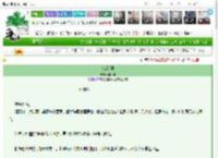 《反叛逆种》羽明明　^第7章^ 最新更新:2025-03-25 03:00:00 晋江文学城