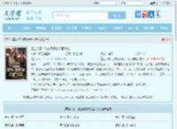 重生八零：她转身高嫁冷面大佬全文免费阅读,重生八零：她转身高嫁冷面大佬完整版 - 文学馆
