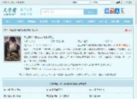 禁止离婚！傅总夜夜跪地求复合全文免费阅读,禁止离婚！傅总夜夜跪地求复合完整版 - 文学馆