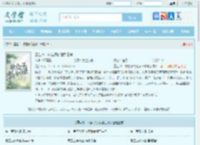 重生70，软包子的翻身日常全文免费阅读,重生70，软包子的翻身日常完整版 - 文学馆