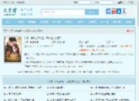 八零：假千金离家后，禁欲陆少心慌了全文免费阅读,八零：假千金离家后，禁欲陆少心慌了完整版 - 文学馆