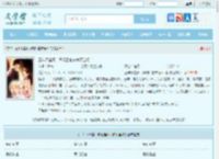 三年下堂妻，离婚后前夫悔不当初全文免费阅读,三年下堂妻，离婚后前夫悔不当初完整版 - 文学馆