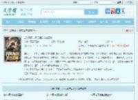 全球高武，开局抽到荒古圣体最新章节,全球高武，开局抽到荒古圣体无弹窗 - 文学馆