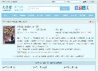 妖魔大夏：集福证道，神捕无双最新章节,妖魔大夏：集福证道，神捕无双无弹窗 - 文学馆