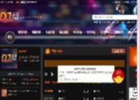 皇冠一刻钟 DJ音乐网