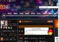 完美节奏（独家专享V1） DJ音乐网