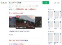 韩山火已烧4600个足球场面积_360搜索